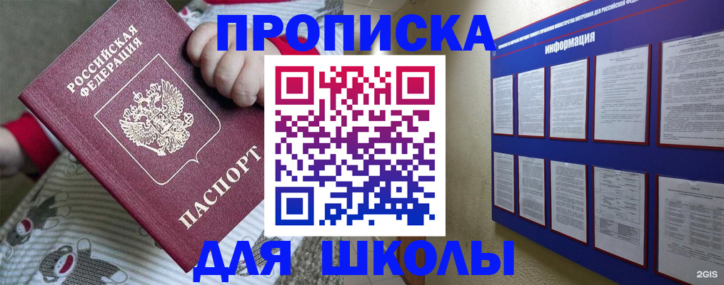 форма 3 в Кулебаки